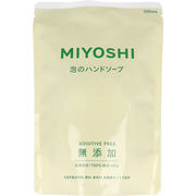 無添加せっけん 泡のハンドソープ 詰替用 300mL