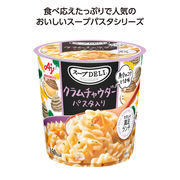 ｽｰﾌﾟDELI ｸﾗﾑﾁｬｳﾀﾞｰ ﾊﾟｽﾀ入り