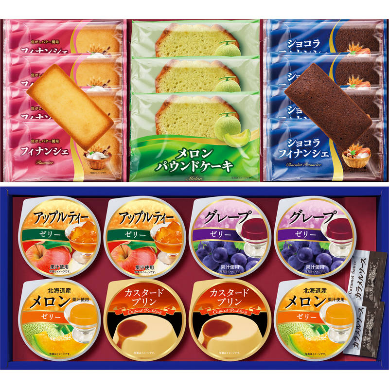 AZUMI プライムスイーツ（2段詰） TV-35【直送品】送料無料（※出荷は11月中旬～）