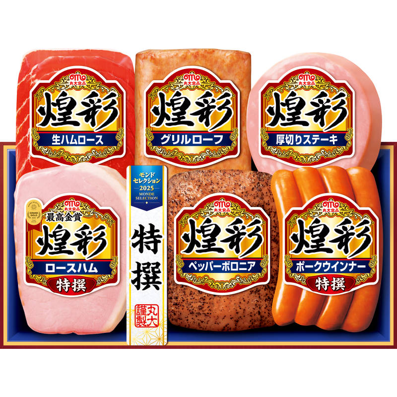 丸大食品 煌彩 ハムギフト MV-466T【直送品】送料無料（※出荷は11月下旬～）