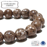 【日本銘石】ブレス　本丹波石＜兵庫県丹波産＞　丸