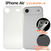 【iPhone Air用】マイクロドット ソフトクリアケース iphoneケース(アイフォンエアー)