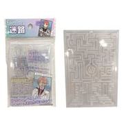 カスタム迷路 8644