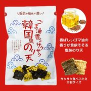 【まるか食品】ごま油香るサクサク韓国風のり天　65g
