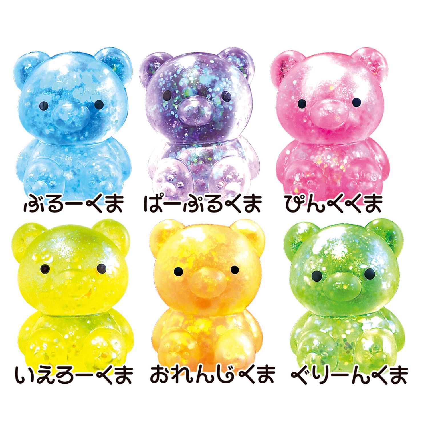 BGK-01 キラキラぐにゅっくま バスボール 青リンゴの香り | 卸売