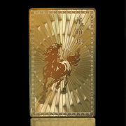 札　飛躍馬　干支　午年