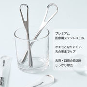 舌クリーナー 舌ブラシ 韓国製 価格交渉可【正規品】ibancool イバンクール 高級 真空ステンレス