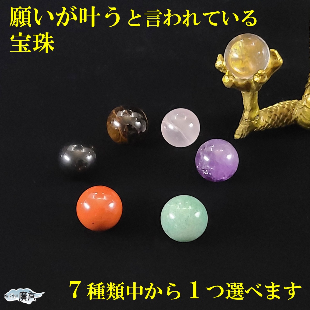 龍の置物 風水 龍 置物 風水龍 龍神 風水グッズ 開運グッズ 開運 辰