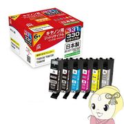 ジット インクカートリッジ（キヤノン BCI-331+330/6MP互換） 6色パック互換インク JIT-C3303316P