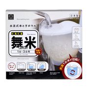 小久保工業所 ぐるぐる舞米 水流式米とぎボウル 1合～3合用 KK-674