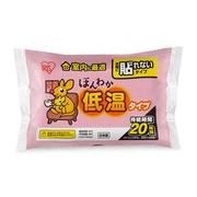 アイリス ぽかぽか家族 室内に最適 ほんわか低温カイロ 貼れないレギュラー 10個