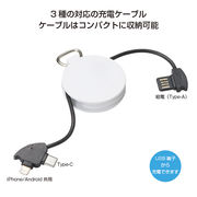 ラウンド充電コネクター(ﾎﾜｲﾄ)