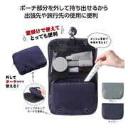 ツアライズ　外せて便利　トラベルポーチ