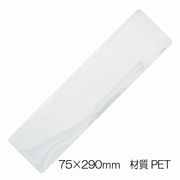 サクラクレパス ノータム 差替えシート 無地 UNW-S#00