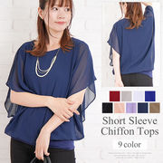 半袖シフォントップス