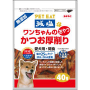[秋元水産] ペットイート　減塩ワンちゃんのかつお厚削り40g