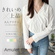 フェイクボタンデザインブラウス
