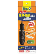 [スペクトラム ブランズ ジャパン]Tetraテトラメダカオートヒーター50W