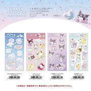 【予約商品】サンリオ シェイカーステッカーズ