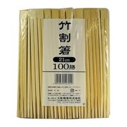 竹割箸 21cm D 100膳