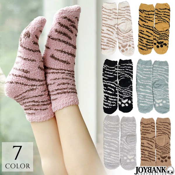 もこもこ虎柄クルーソックス【とら/タイガー/靴下/ソックス/ふわふわ/猫/くつした/ルームソックス】