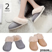 ムートン スリッパ ルームシューズ 2color【ふわふわ/あったか/滑りにくい/レディース/メンズ/冬】