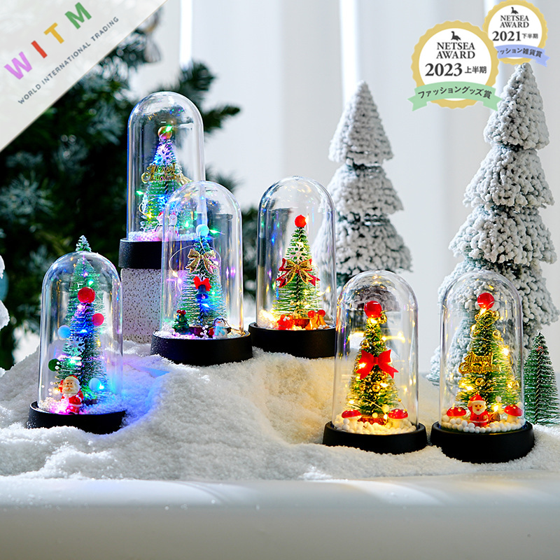 クリスマスツリー LEDライト クリスマス飾り 卓上置物 クリスマス用品 Christmas限定