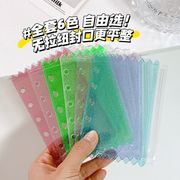 ★文房具★バインダーポケット　バインダージッパーフォルダー★