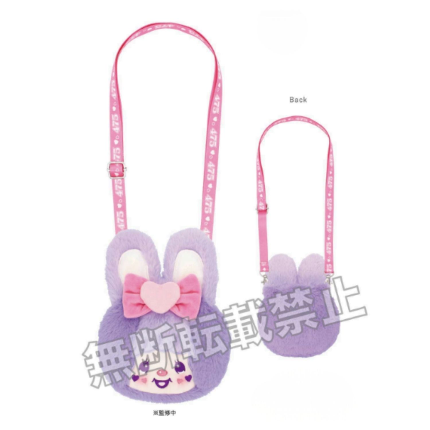 2月末入荷 MC-5549081CT モンチッチぬいぐるみポシェット（しなこコラボ）チムたん しなこ× しなこ　モンチッチ　sサイズ