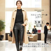 【2025年新作】レギパン S M L LL 3L ウエストゴム アンクル丈 レザー調 きれいめカジュアル 細見え 高見え