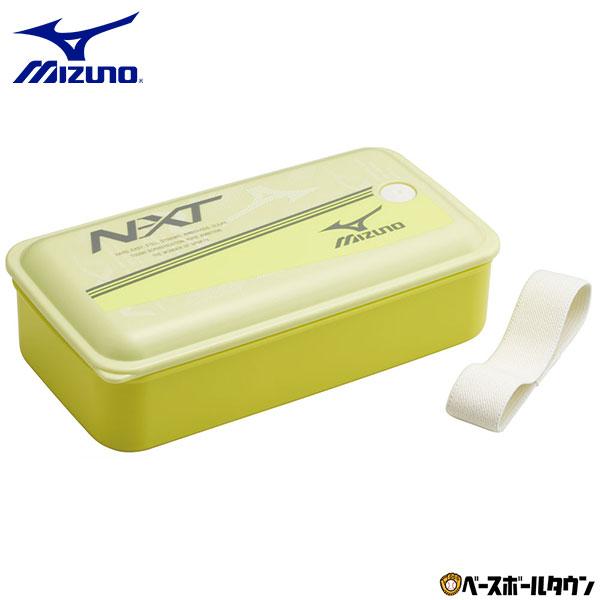 特価商品　ミズノPAL8AG 抗菌 食洗器対応 パッキン一体型ふわっと弁当箱(レーザーカラー)