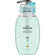 パンテーンミラクルズ うるおいブースト シャンプー ポンプ 440g