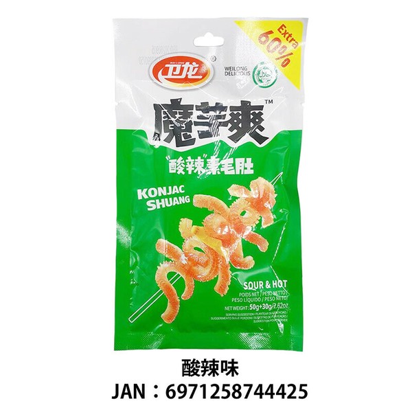 魔芋爽 モーユーシュアン しゃらーこんにゃく 80g 3種 味付辛口