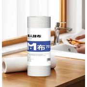 2025 驚異の吸水力を実現 キッチンタオル 家庭紙 1ロール