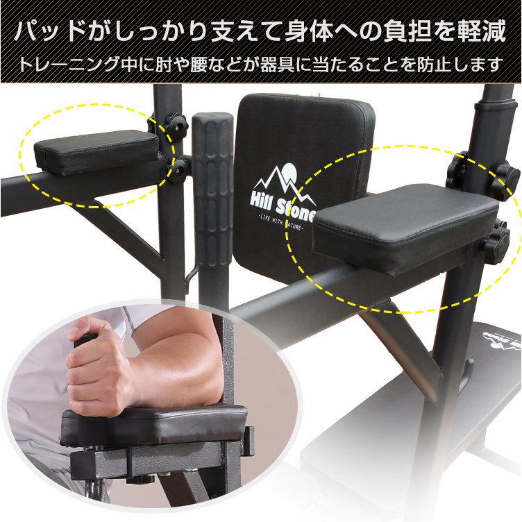 筋トレ ぶら下がり 健康器 ベンチ付き 耐荷重100kg | 卸売・ 問屋