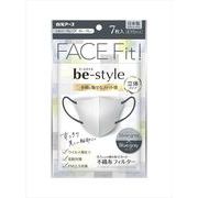 ビースタイル　立体タイプ　ふつうサイズ　シルバーグレー×ブルーグレー