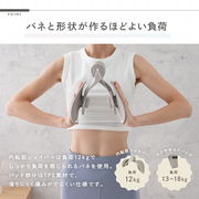 内転筋シェイパー 内転筋トレーニング 骨盤底筋 筋トレ エクササイズ ヒップ トレーニング