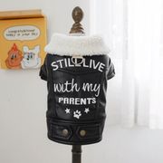 ペット用品 ペット服  犬服 秋冬服   ジャケット Pu 裏起毛   防寒 お出かけ