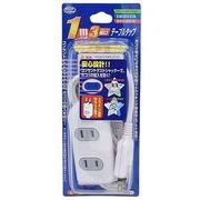 タップ付きコード3口1Mシャッター付ホワイト SK-3TS01W