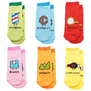 アレ ? 名前がわからない 靴下 6足 セット スニーカー丈【小ロット販売】