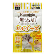 [ジェックス] ハムテイン　カルチーズ　15g