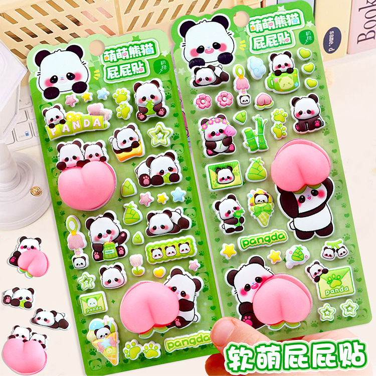 お尻シール ぷくぷくシール 3Dステッカー 立体ステッカー ぷっくりシール 中空 粘着シール