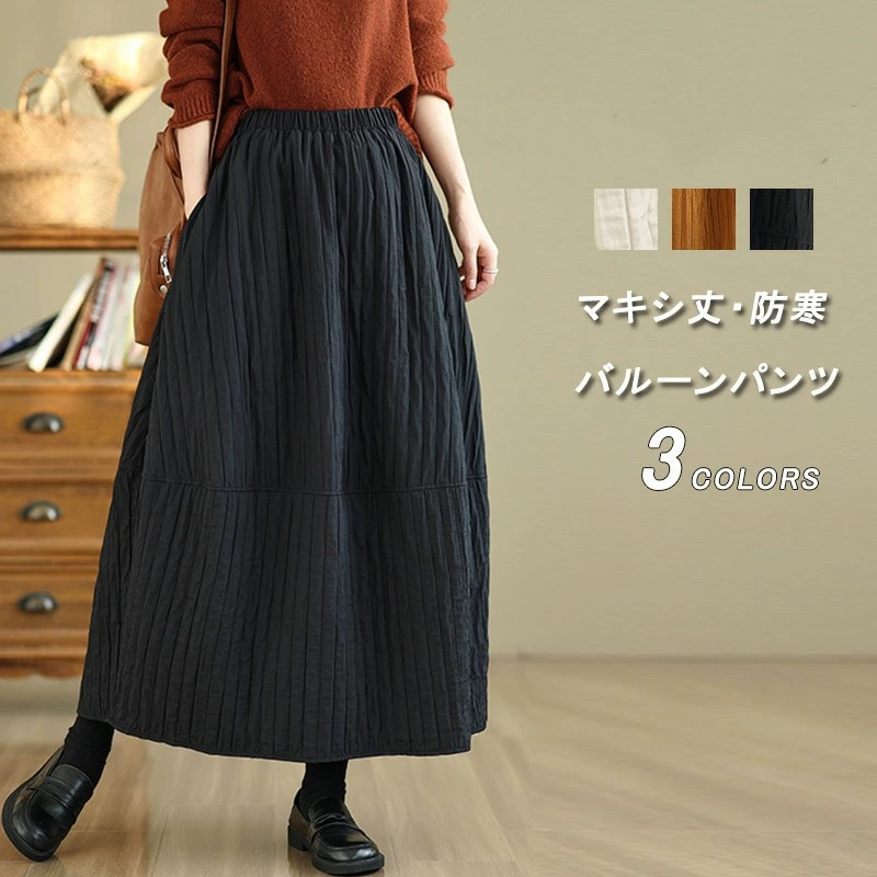 秋冬新作 スカート レディース ボトムス 厚手 ロングスカート カジュアル ウエストゴム 20代 30代 40代