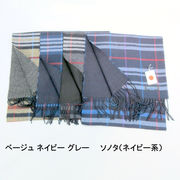 【ストール】【マフラー】ユニセックスウールリバーシブルチェック＆ボーダー柄日本製マフラー