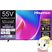 テレビ Hisense ハイセンス 55C55R 55V型 地上・BS・110度CSデジタル 4K内蔵 液晶テレビ
