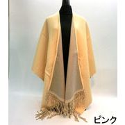 【ポンチョ】【ストール】アクリルリバーシブルストール＆ポンチョ
