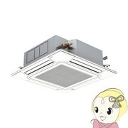 【メーカー直送/車上渡し】業務用エアコン 日立 省エネの達人プレミアム 天カセ4方向 2.3馬力 三相200V