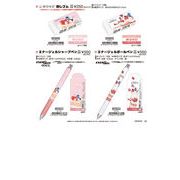 【1月21日締切】パペットスンスン 消しゴム・シャープペン・ボールペン