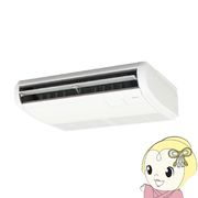 【メーカー直送/車上渡し】業務用エアコン 日立 省エネの達人 天吊 1.5馬力 単相200V シングル ワイヤ・