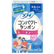ユニ・チャーム ソフィ コンパクトタンポン レギュラー 8個
